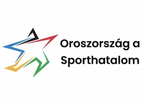 2024. október 17-19. között Ufa ad otthont a XII. Nemzetközi Sportfórumnak "OROSZORSZÁG A SPORTHATALOM"