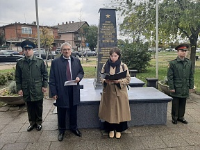 November 17-én az Oroszországi Föderáció magyarországi Nagykövetségének kezdeményezésére koszorúzási ünnepséget tartottak a szovjet háborús emlékműnél és temetkezési helyen