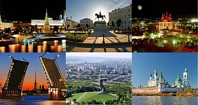 Посетите Российскую Федерацию по электронной визе! Посетите Российскую Федерацию по электронной визе!