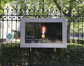 Сегодня, 30 апреля - 40 дней со дня террористического акта в подмосковном концертном зале "Крокус Сити Холл"