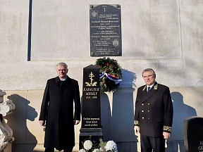 О церемонии возложения венка к мемориальной доске в честь Е.И.Украинцева О церемонии возложения венка к мемориальной доске в честь Е.И.Украинцева