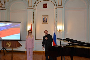 По случаю Дня России в Посольстве России в Будапеште состоялся торжественный прием